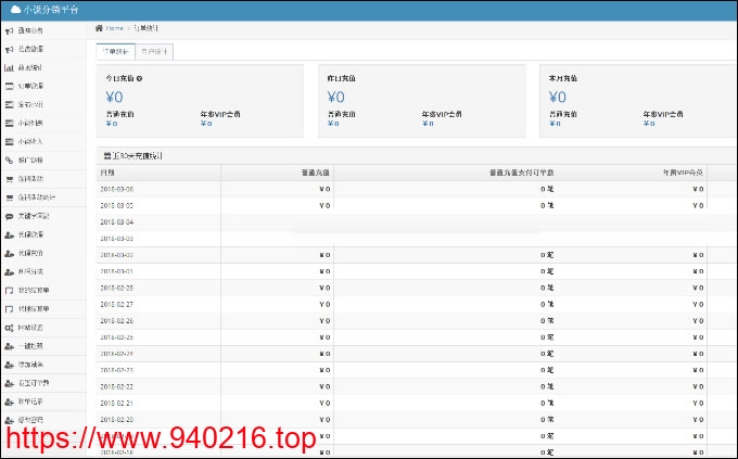 1205_xiaoshuo_03