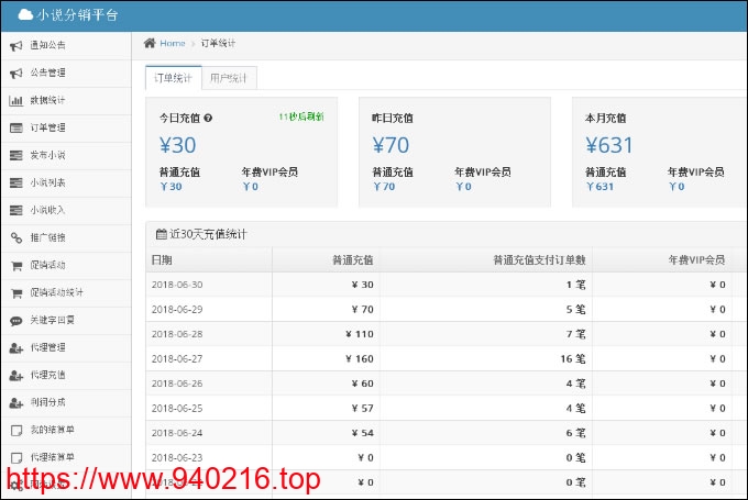1205_xiaoshuo_04
